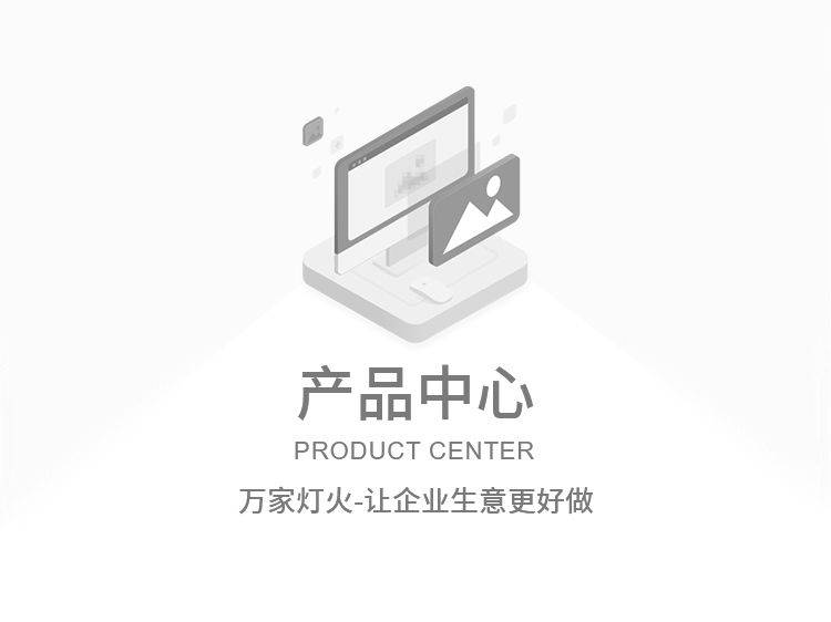 产品--测试资料产品--测试资料产品--测试资料产品--测试资料10